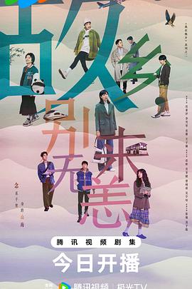 无码网址在线观看海报剧照