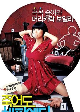 冰冻结局海报剧照