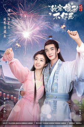 秋霞无码亚洲中文海报剧照