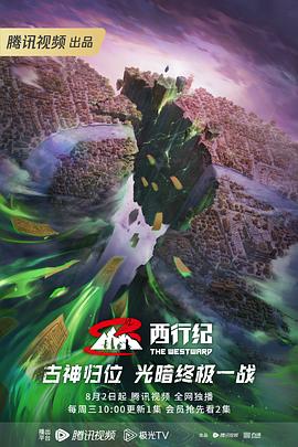 久久无码字幕海报剧照