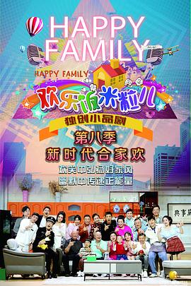 花街花街导航海报剧照