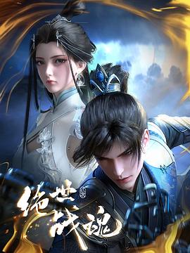 你行你上海报剧照