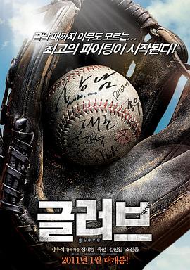 留学公寓海报剧照