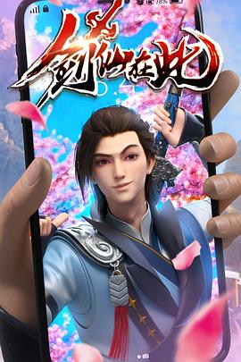 国产免费高清视频在线观看不卡海报剧照