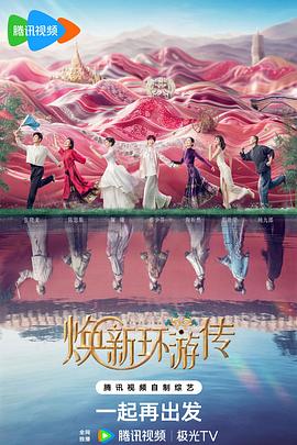 李小龙国语版海报剧照