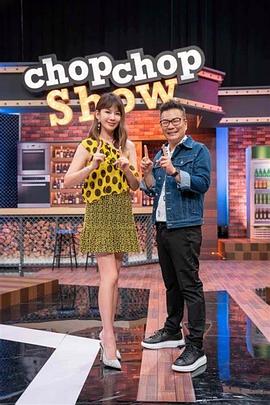 人人操日本黄色海报剧照