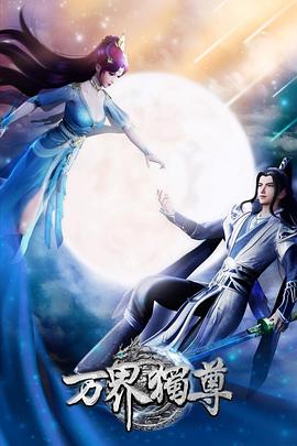 黄色暴力操逼视频海报剧照