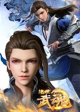 日本松子的一生海报剧照