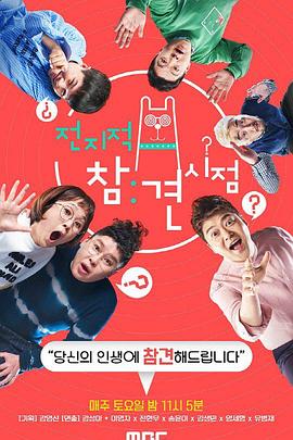 伏罗西夫射手海报剧照