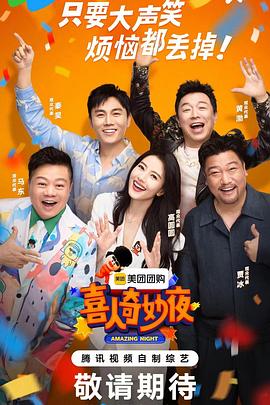 五月豪情婷婷海报剧照