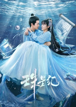 女人与狗做教程海报剧照