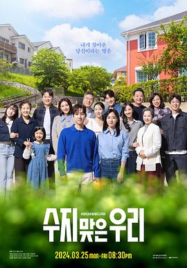 与谁争霸海报剧照