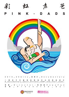 欧美一级黄片欧美精品海报剧照