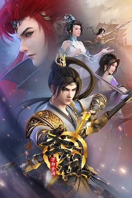 王靖雯所有的歌海报剧照