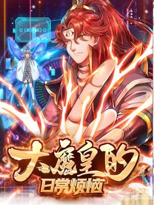 邵氏版江山美人海报剧照