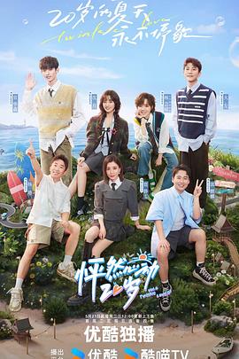 提供高清电影下载海报剧照