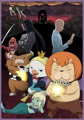 九一秦大神海报剧照