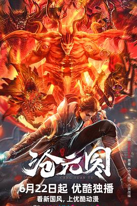 追女仔粤语海报剧照