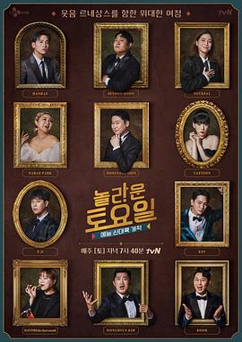 心花路放超清版海报剧照