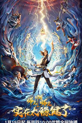 私家停车位视频海报剧照