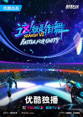 高清无码慕无线海报剧照