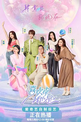 立足美利坚久久久久海报剧照