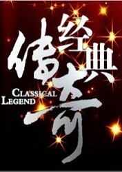 女黑首党海报剧照