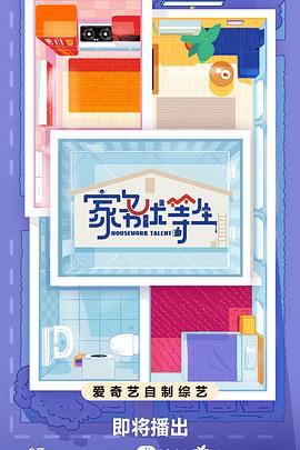 有关木偶的海报剧照