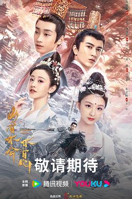 美国靠比海报剧照